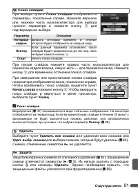 Страница 93