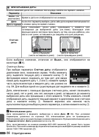 Страница 98