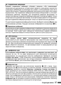 Страница 99