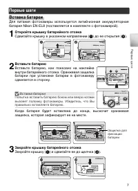 Страница 17