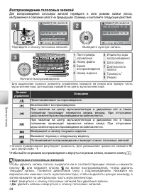 Страница 44