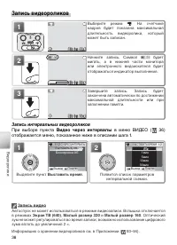 Страница 48
