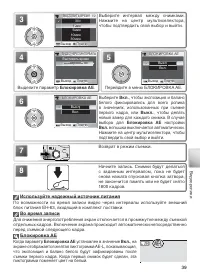 Страница 49