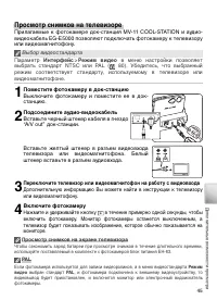 Страница 55