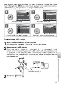 Страница 57