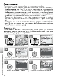 Страница 60