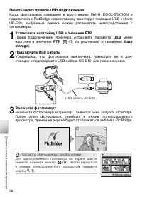 Страница 62