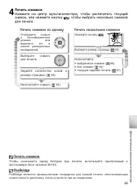 Страница 63