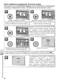 Страница 66