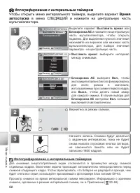 Страница 72