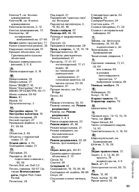 Страница 109