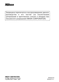 Страница 110
