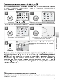 Страница 33