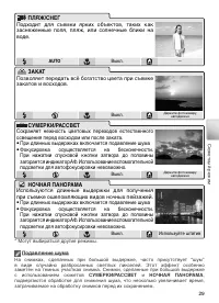 Страница 39
