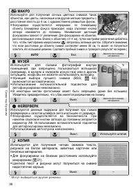 Страница 40