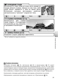 Страница 41