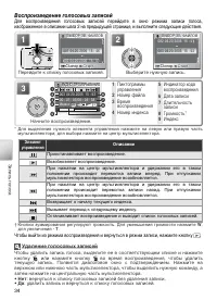 Страница 44