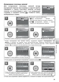 Страница 45
