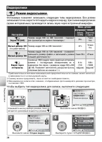 Страница 46