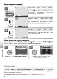 Страница 48