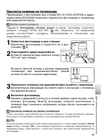 Страница 55