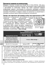 Страница 56