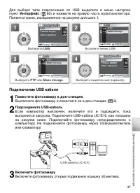 Страница 57