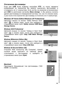 Страница 59