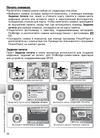 Страница 60