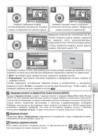 Страница 61
