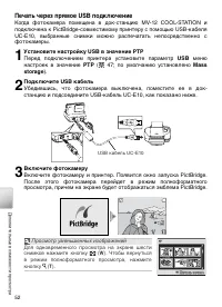 Страница 62