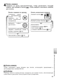 Страница 63