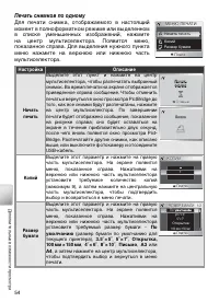Страница 64