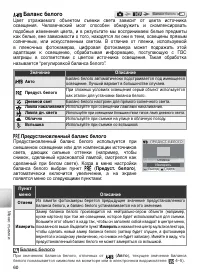 Страница 70