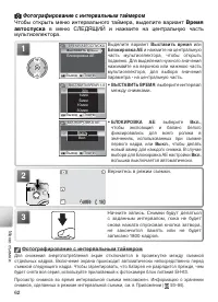 Страница 72