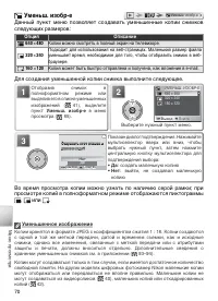 Страница 80
