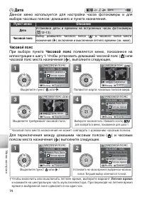 Страница 84