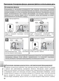 Страница 102