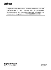 Страница 110