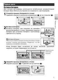 Страница 17