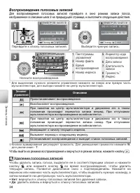 Страница 44