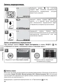 Страница 48
