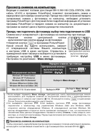 Страница 56