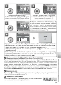 Страница 61