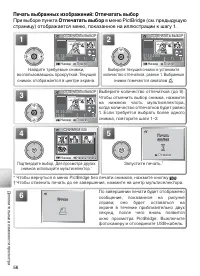 Страница 66