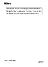 Страница 108