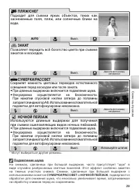 Страница 39