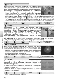 Страница 40
