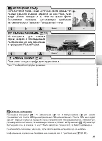 Страница 41