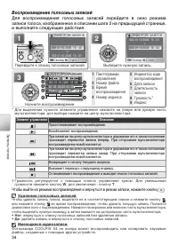 Страница 44